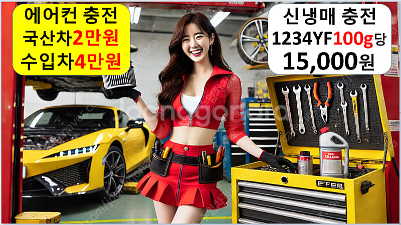 에어컨 충전 2만원 가스 냉매 안시원 함 시동꺼짐 소리...--0