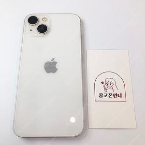 (양산중고폰) 94507 아이폰13 화이트 128GB 배터리성능 81% 판매합니다. 37만원