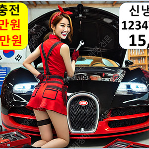에어컨 충전 2만원 가스 냉매 안시원 함 시동꺼짐 소리 고장 컴프레셔 겔로퍼 냄새 콤프레셔 아토스 엑센트 아반떼XD HD MD AD 라비타 i30 소나타 EF 뉴E YF LF 뉴