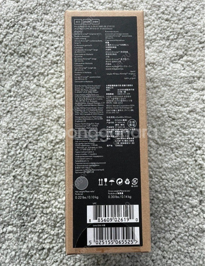 다이슨 에어랩 롱배럴 40mm 새상품 택포4 (블루코퍼...--2
