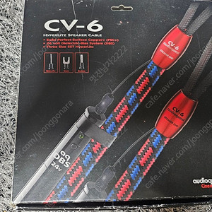 오디오퀘스트 스피커선 cv6 3미터 한조,점퍼케이블