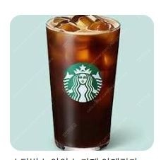 스타벅스 아이스카페 아메리카노T 판매가 3800원--0