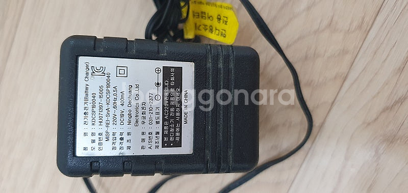 삼성 핸디청소기용 무궁화전자 직류 전원 아답터 19V ...--2