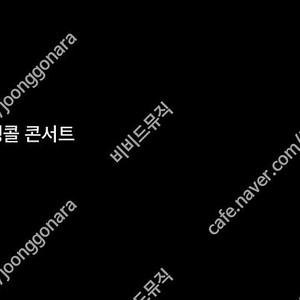 최저가] ( 진격의거인 콘서트 ) ( 10/26 ) 1층 중앙 VIP 2열 단석