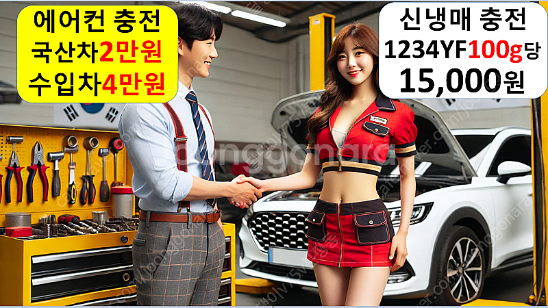 에어컨 충전 2만원 가스 냉매 안시원 함 시동꺼짐 소리...--0