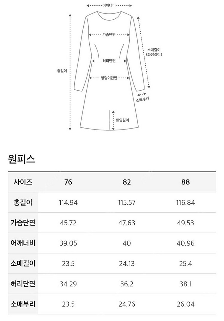 sjsj 프릴라인 원피스(55 아울렛 품번 정가395,...--6