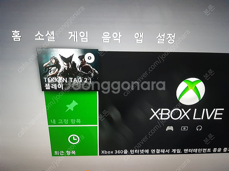 xbox360--0