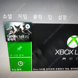 xbox360