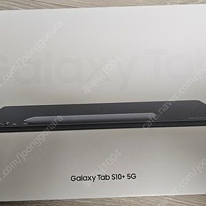 삼성전자 갤럭시 탭 S10+ (5G) 512GB SM-X826NZAEKOO 그레이 및 북커버 키보드 슬립 미개봉 제품