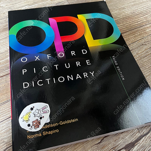 Opdi 옥스포드 픽쳐 딕셔너리