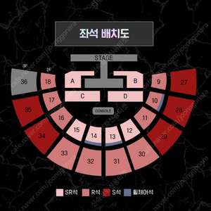 [최고명당]스우파 월드 오브 스트릿 우먼 파이터 ［THE REAL STAGE］ TOUR - 서울 2연석 4연석