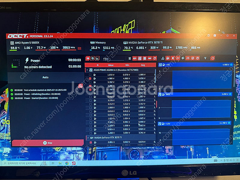 부산 5600x RTX3070ti 초고사양 게이밍 방송...--4