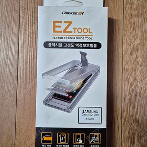 갤럭시 S24 울트라 케이스외 미개봉품 판매합니다