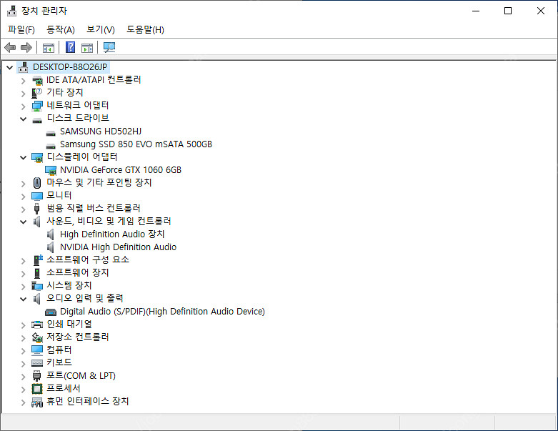 게이밍 PC(본체), CPU i7-6700, 보드 Z1...--3