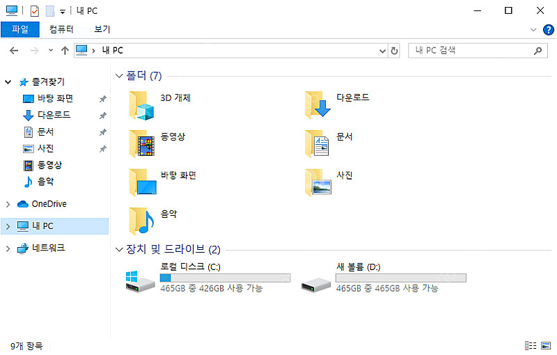 게이밍 PC(본체), CPU i7-6700, 보드 Z1...--4
