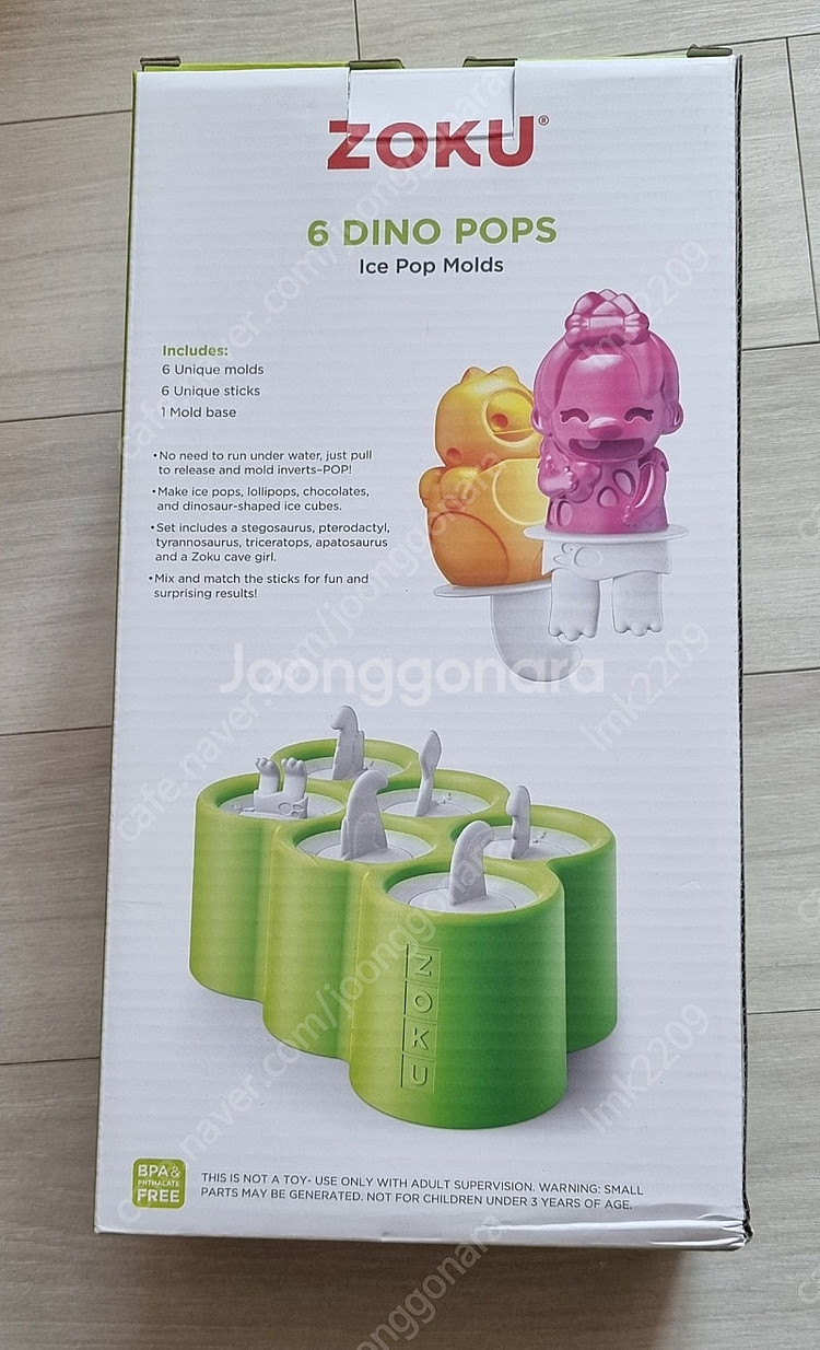 조쿠 공룡 아이스크림 실리콘 틀 (새상품) -gs택포--1