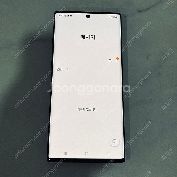 갤럭시 노트10플러스+ 블랙 256기가 액정S급 매우깨...--5