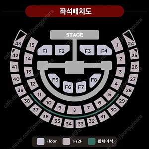 더보이즈 콘서트 금/토 양도