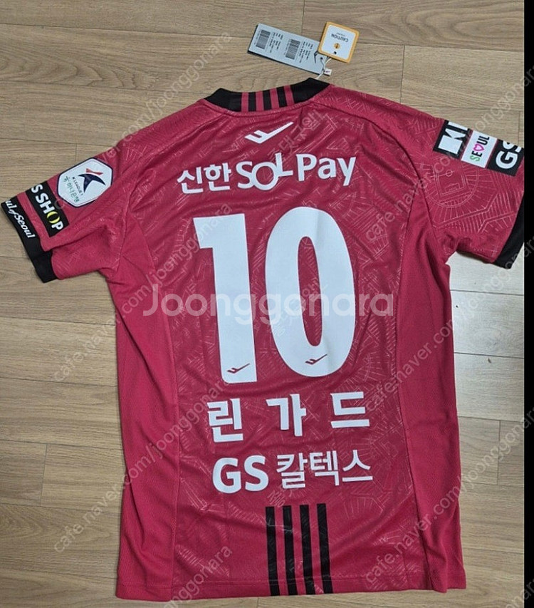 Fc서울 린가드 풀마킹 유니폼( 미착용)--1