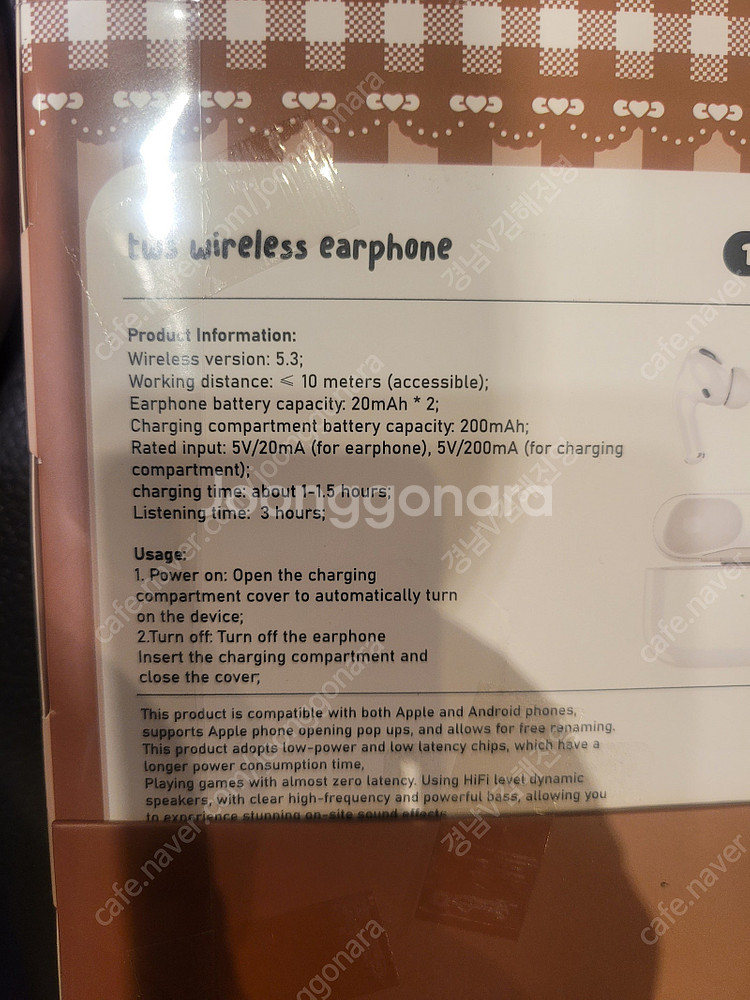 카피바라 저가형 블루투스이어폰 미사용 여러가지 팔아요--1