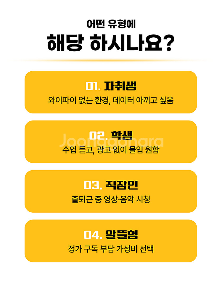 유튜브 프리미엄 가족 내돈내산 페루 인도네시아 vpn ...--3