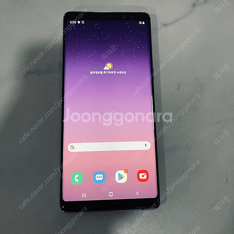 갤럭시 노트8 오키드그레이 64기가 매우깔끔한기기 6만...--4