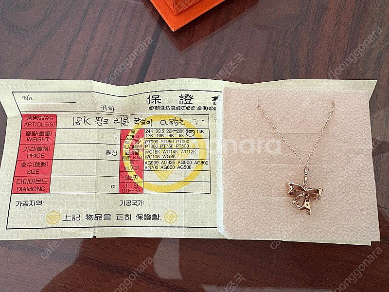 18k 큐빅 리본 금 목걸이 여자친구 기념일 선물--1