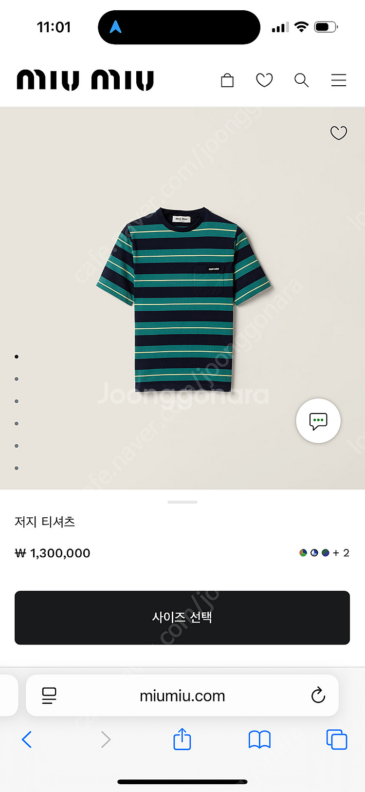 미우미우 25 년 신상 정리합니다--7