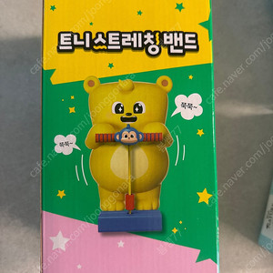 트니트니 교구