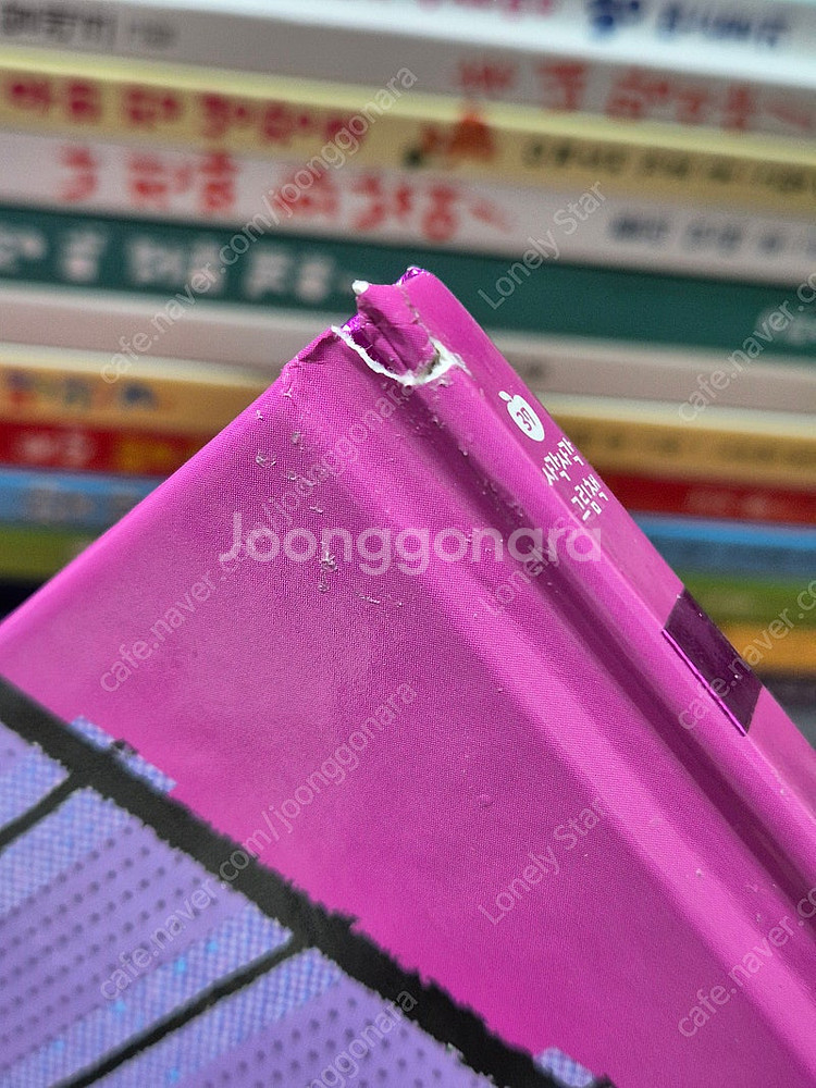 비룡소 그림동화, 사각사각 그림책, 만화로 보는 그리스...--7