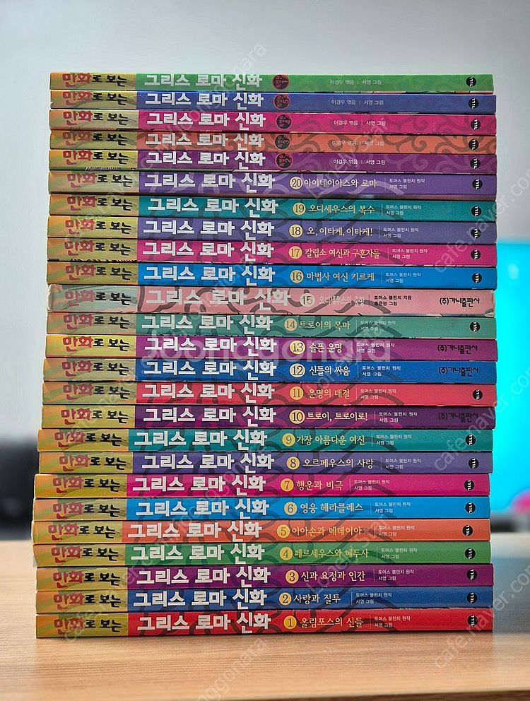 비룡소 그림동화, 사각사각 그림책, 만화로 보는 그리스...--8