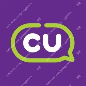 내일 7/28 까지 cu 1000원 상품권 2장 --> 1600