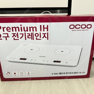 (테스트만)2구 인덕션 오쿠 OCC-IH2100W