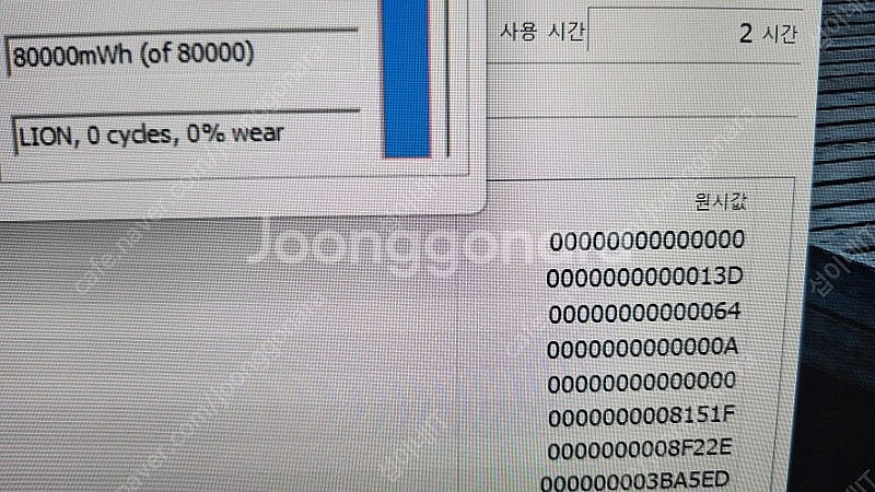[판매]LG 12세대 신형 화이트 그램/신품급--5