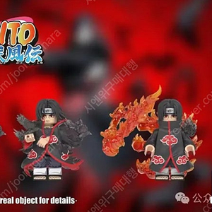 [중나 셀러회원] 레고 커스텀 orange 이타치