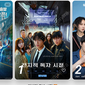 Cgv 영화표 1장