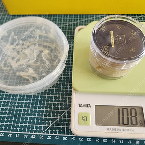 야구 글러브용 컴파운드