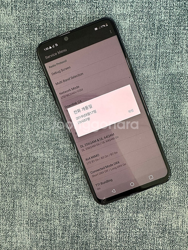 (자급제) LG G8 128기가 그레데이션 레드 한정판...--3