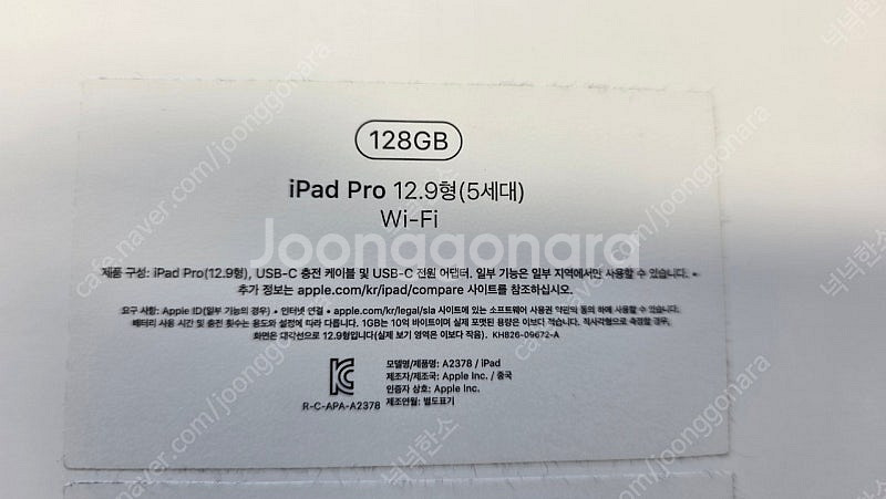iPad Pro 12.9형(5세대, M1) 128gb ...--4