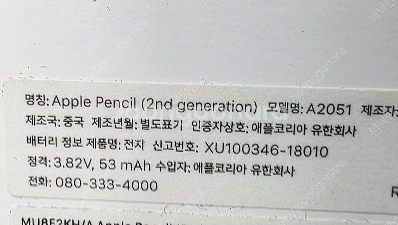 iPad Pro 12.9형(5세대, M1) 128gb ...--5