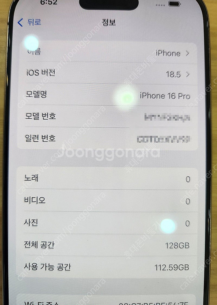 아이폰16프로 128기가 데저트티타늄 자급제 풀박스 실...--3