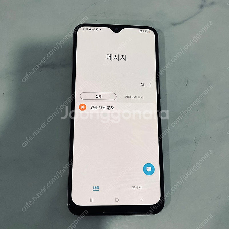 갤럭시 와이드4 골드 32기가 매우깨끗한기기 4만원 판매합니다!--5