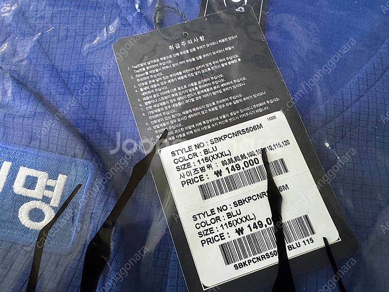 한화이글스 썸머 유니폼(썸니폼) 노마킹 115 XXXL사이즈--1