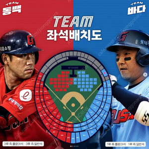 [KBO프로야구/안전거래] 초특가 (오늘!! 7월27일 일요일!!) 롯데자이언츠 VS 기아 / 중앙 테이블석, 내야 응원석, 상단석 등 / 7/27(일) 유니폼데이 DAY / 2연