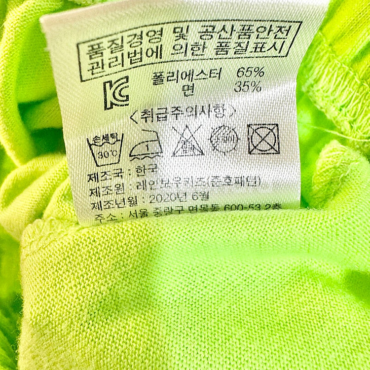 (새상품) 유아 아동 키즈 네온 반바지 (120~130...--6