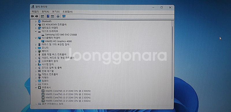 삼성노트북 15.6인치 i3-3120m, SSD 250...--7