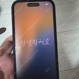 아이폰 15프로 256 블랙 팝니다