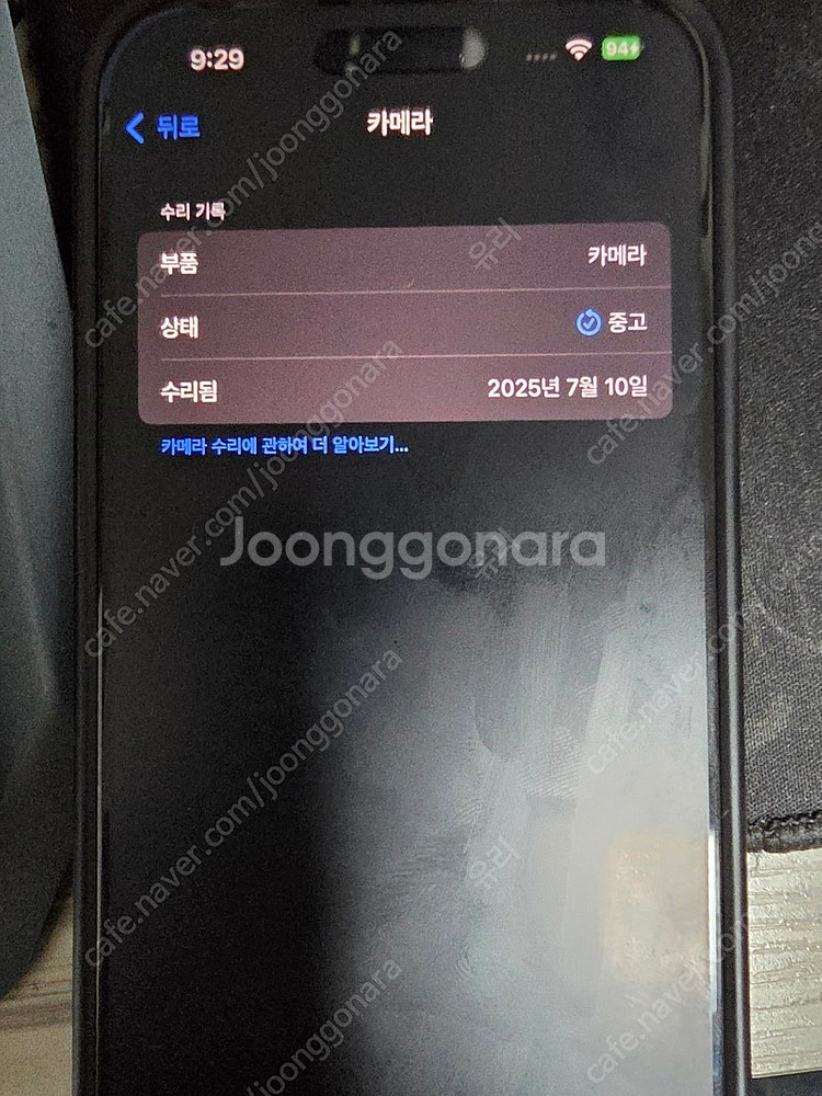 아이폰 15프로 256 블랙 팝니다--8