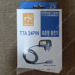TTA 24PIN 표준형 충전기 (핸드폰) 저렴하게 팝니다~~!!!