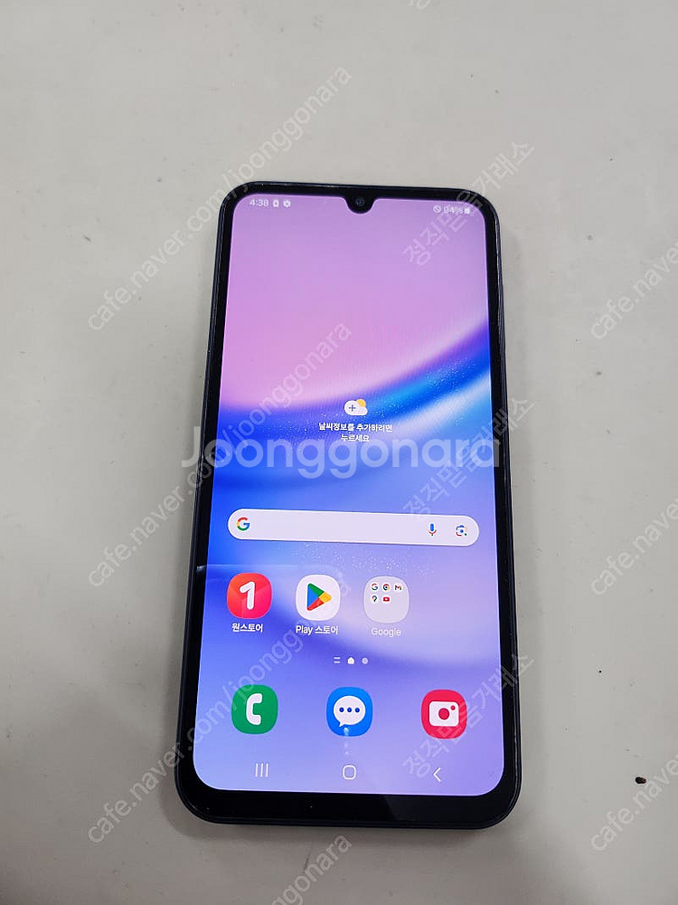 갤럭시A15 128GB 블랙 수원 인근 전지역 직접 무...--1